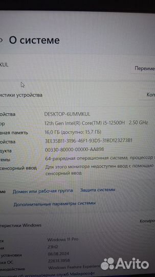 Ноутбук Gigabyte G5