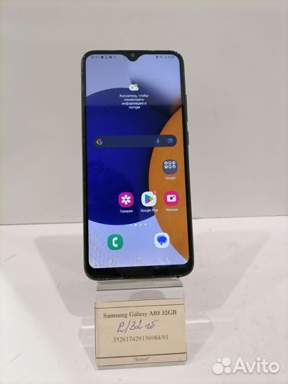 Samsung Galaxy A03, 3/32 ГБ