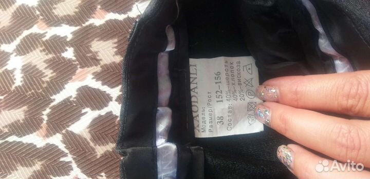 Брюки школьные