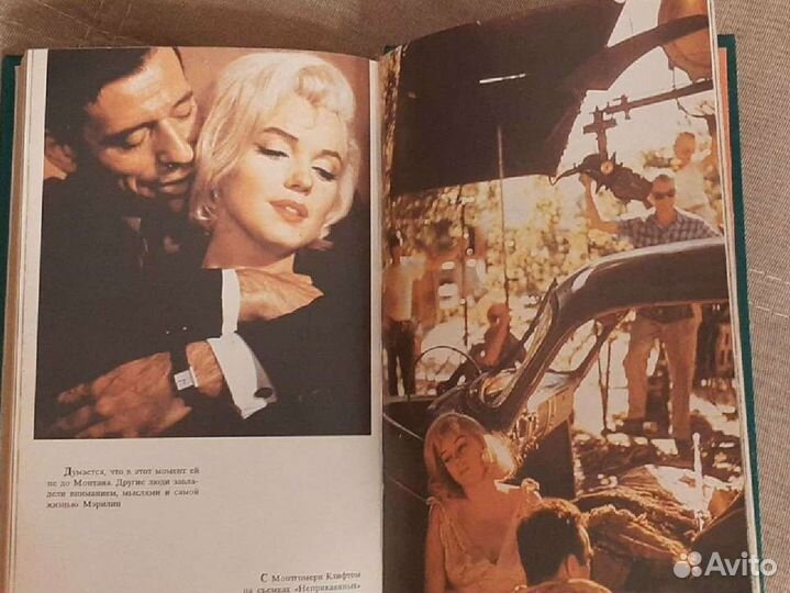 Книга Мэрилин Монро