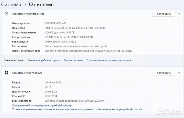 Ноутбук lenovo g50 30
