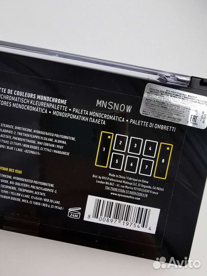 Палитра теней NYX