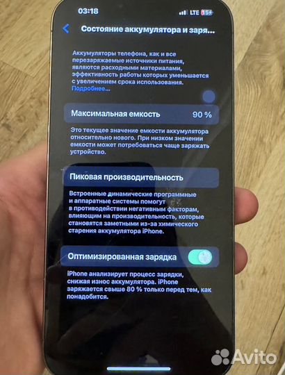 iPhone 13 Pro Max, 1 ТБ