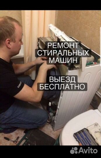 Ремонт стиральных машин indesit,hotpoint ariston