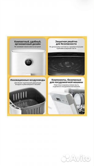 Аэрогриль Xiaomi SMART Air Fryer 3.5L MAF02