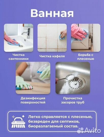 Кислородный отбеливатель для цветного и белого