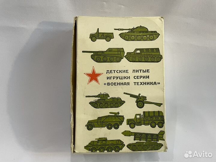 Игрушки.Тульская военная техника. СССР 87 год