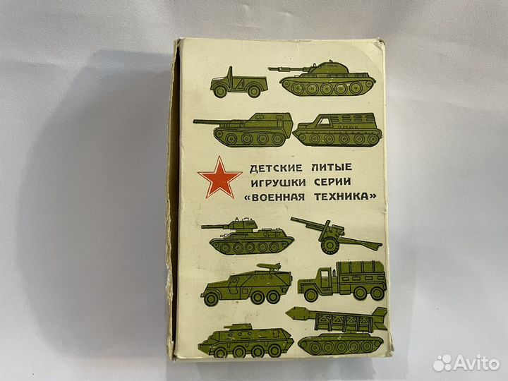 Игрушки.Тульская военная техника. СССР 87 год