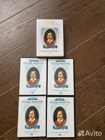 Русская литература на dvd
