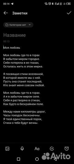 Стихи на заказ