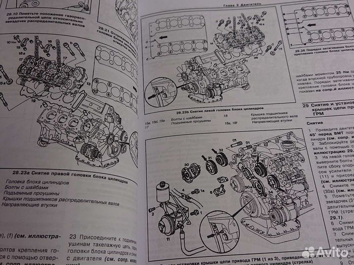 Автокнига Mercedes Benz S-класса (W-140)