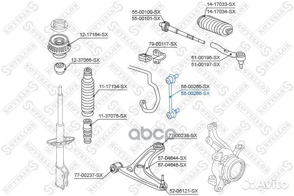 56-00266-SX тяга стабилизатора переднего правая