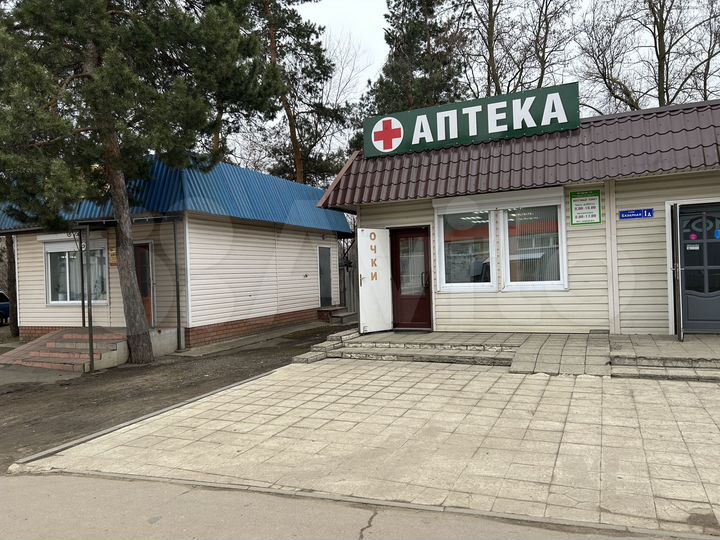 Свободного назначения