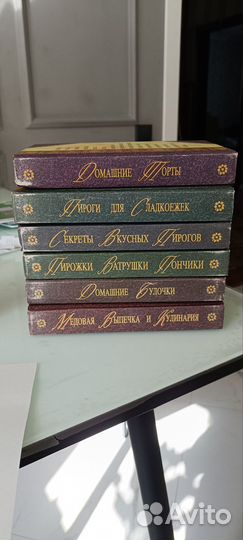 Кулинарные книги