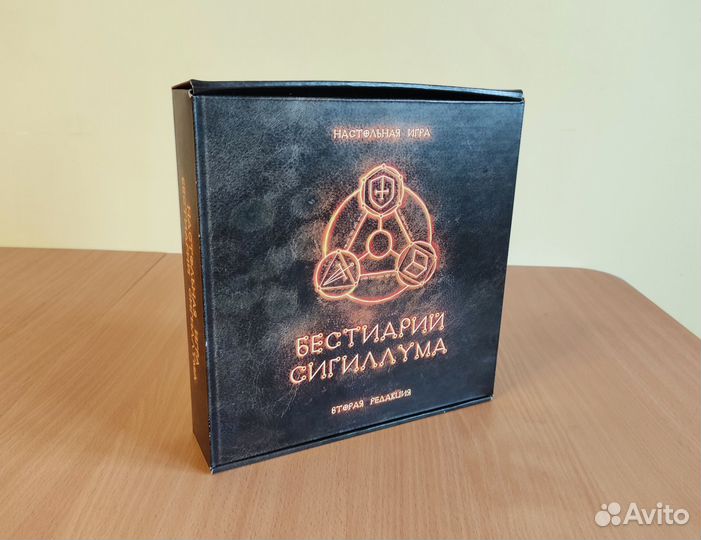 Настольная игра Бестиарий Сигиллума