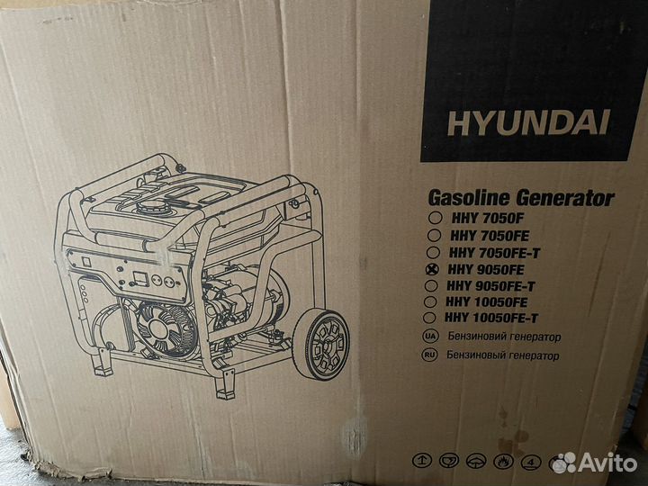 Бензиновый генератор Hyundai HHY 9050FE, 6.5 кВт