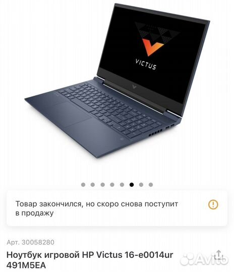 Игровые ноутбуки victus 3060 и msi leopard 3070