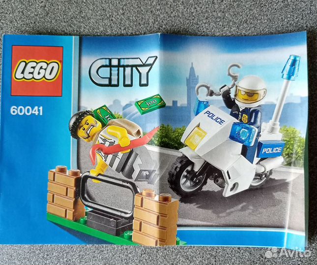 Lego City 60041