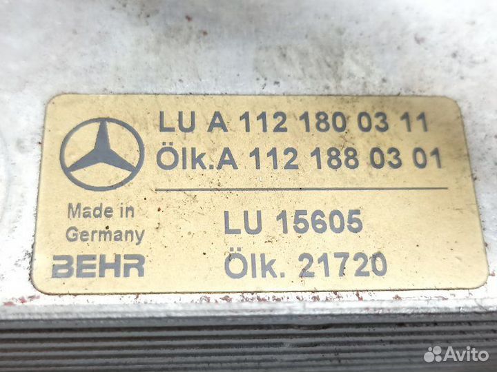 Радиатор масляный Mercedes-Benz C208 3.2 2002