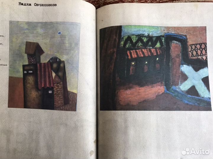 «Асса» каталог выставки