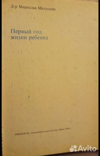 Книги для беременных и кормящих мам