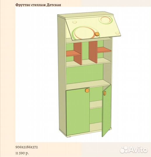 Мебель Икеа стува, микке