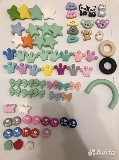 Силиконовая фурнитура (грызунки, бусины, буквы)