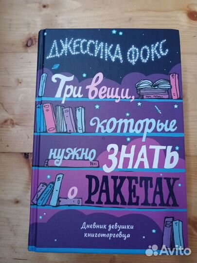 Книги phantom press