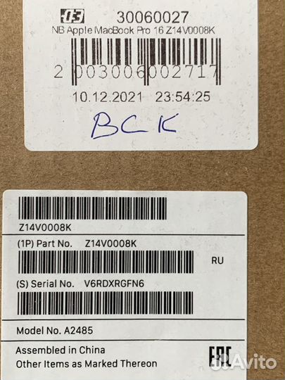 Ноутбук Apple Macbook Pro 16 M1 Max/32/1Tb ростест