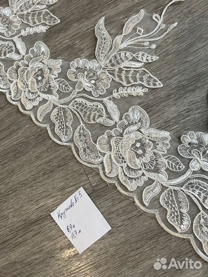 Кружево корд белое на свадьбу