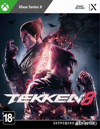 Tekken 8