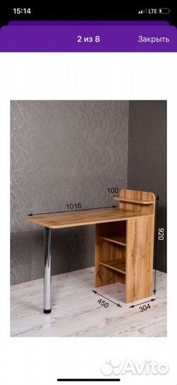 Маникюрный стол складной бу