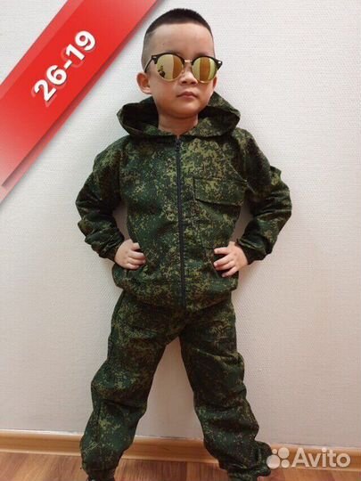 Костюм военный для мальчика
