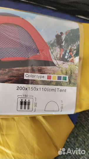 Палатка туристическая 2х местная