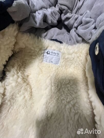 Зимний комбинезон 80 размер