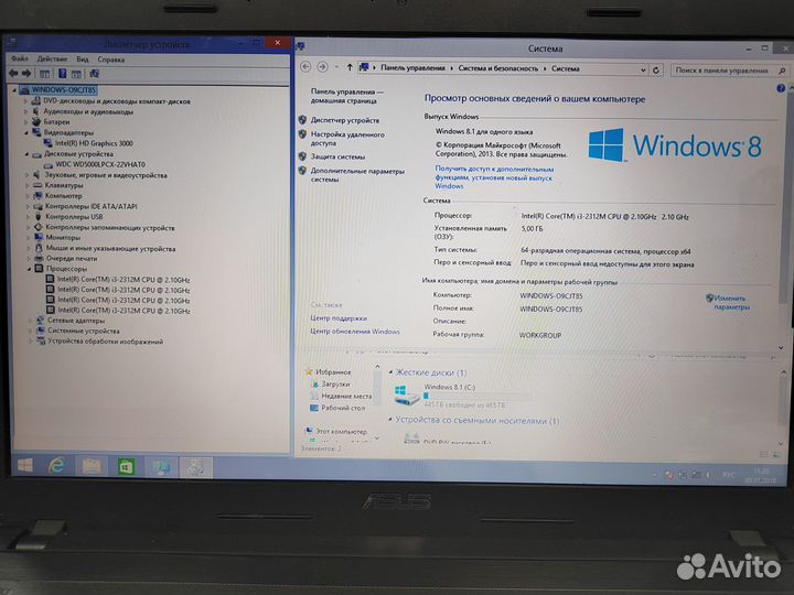 Ноутбук asus X54C
