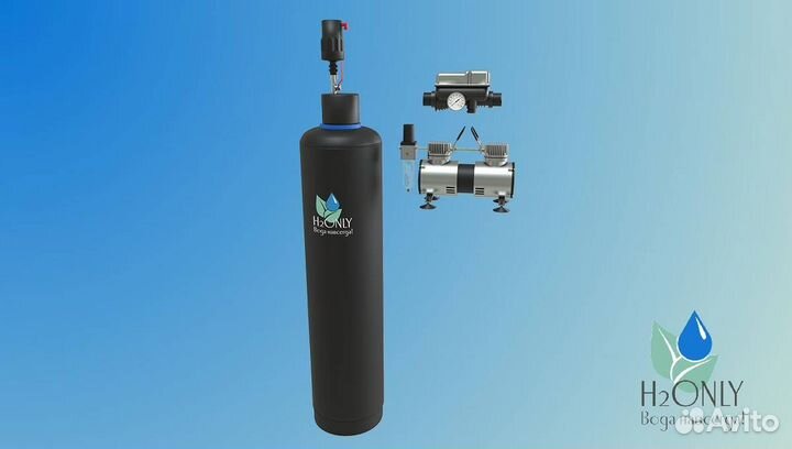 Система очистки воды/Водоочистка