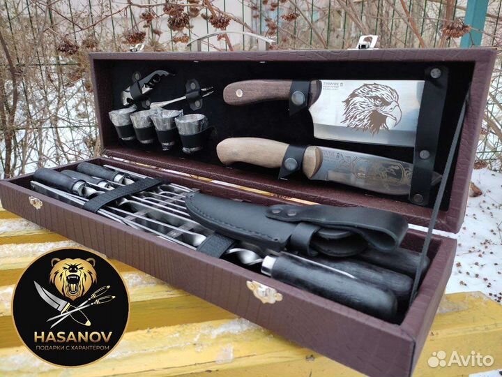Шашлычный набор подарочный