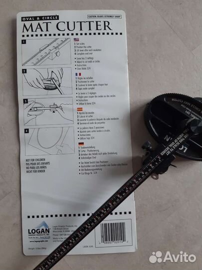 Резак для овального паспарту logan 201