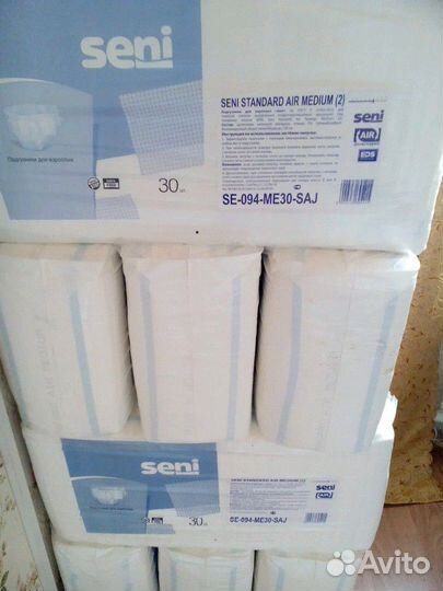 Подгузники для взрослых Сени 1,2,3,4