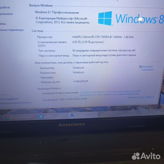 Ноутбук lenovo b590