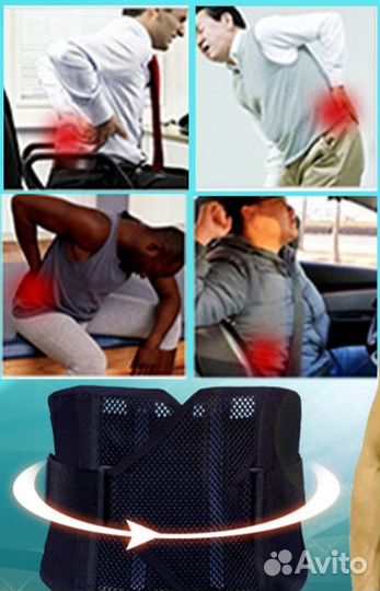 Корсет новый.Спина,позвоночник,поддержка спины