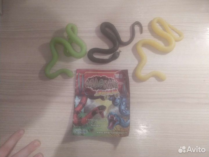 Игрушки (Опасные змеи)
