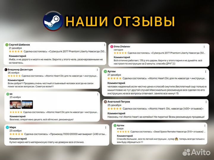 Ghost of Tsushima Пк & Steam Deck Навсегда