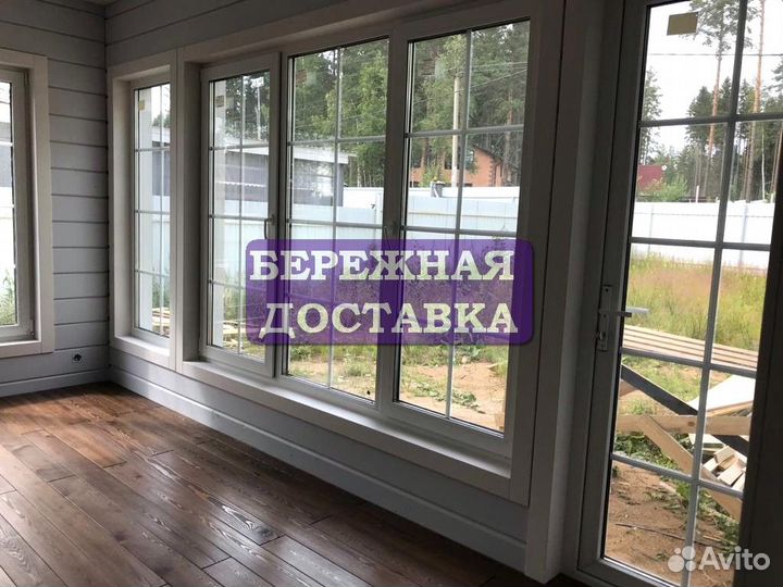 Окна пластиковые пвх