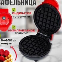 Мини вафелница красная