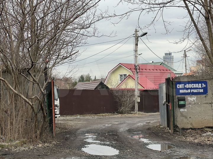 Участок 4,5 сот. (СНТ, ДНП)