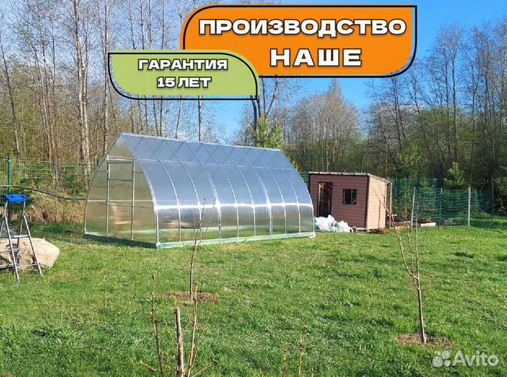 Теплицы из поликарбоната. Свое производство