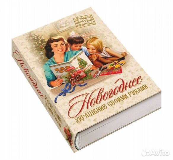 Детские Сладкие Новогодние подарки