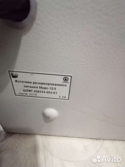 Источник резервированного питания марс. 12/3